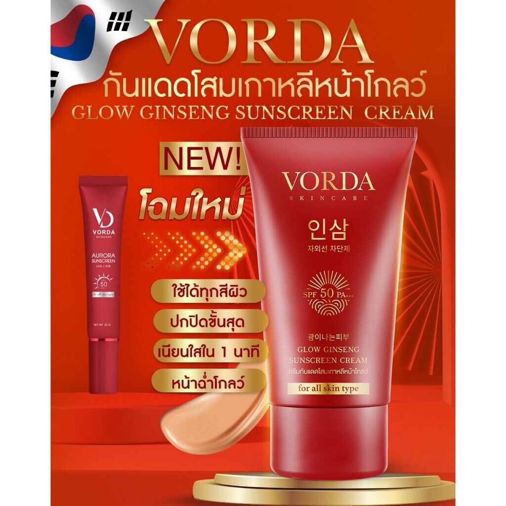12x Vorda Glow Ginseng Sunscreen Cream SPF50 PA+++ Waterproof Foundation 20 g