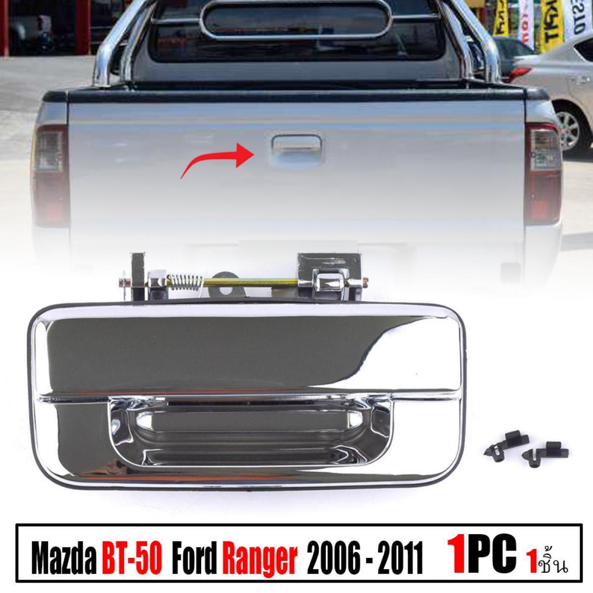 REAR Gate Tailgate Handle Chrome For Mazda BT-50 Ford Ranger Pickup 2006-2011