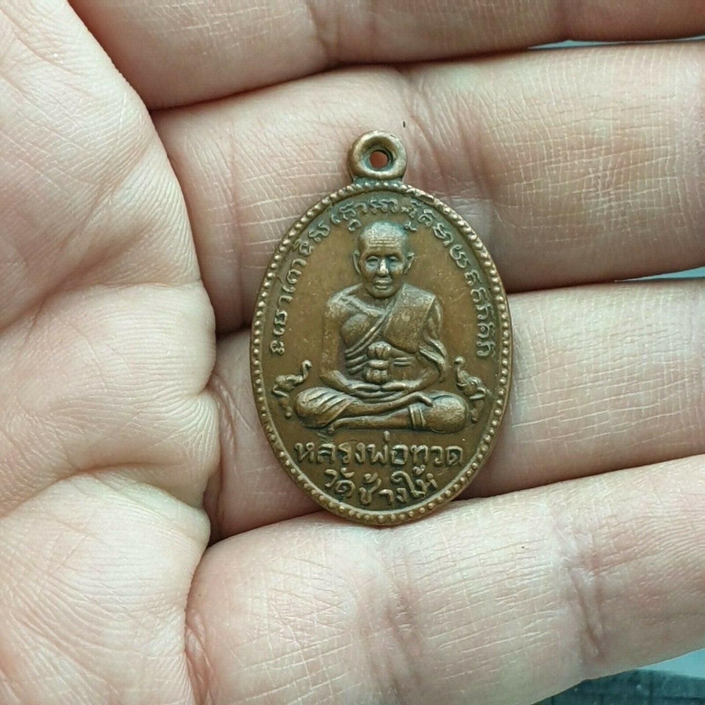 12xLP Thuad Tuad Spiritual LP Tim Talismans Magic Thai Luck Pendant Coin Amulet