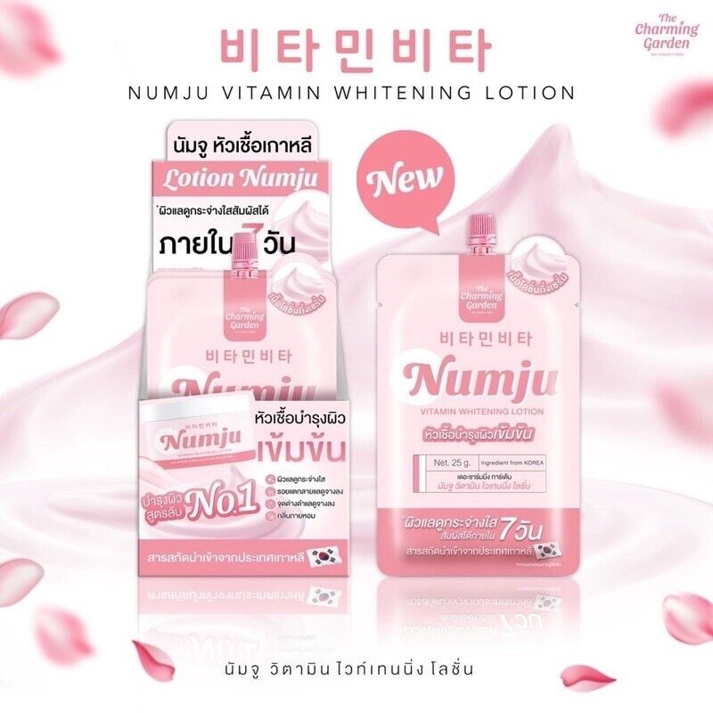 10x Numju Vitamin Whitening Lotion Armpits Buttocks Elbows Knees Nourishing 25 g