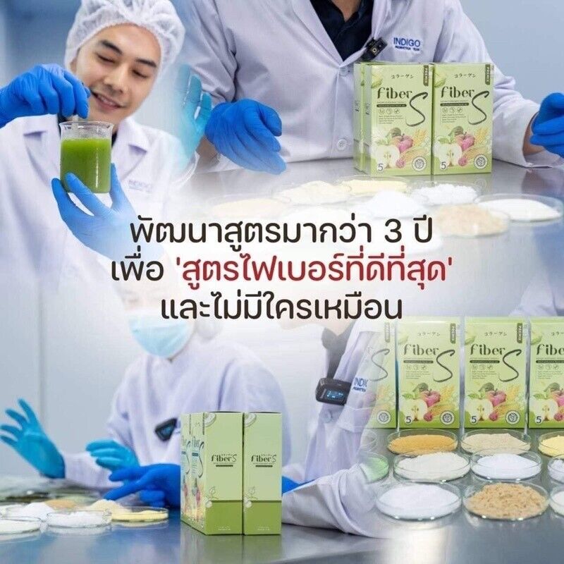 6x Fiber S Premix Drink Powder Prebiotic Reduce Belly Help Excretion Bright Skin