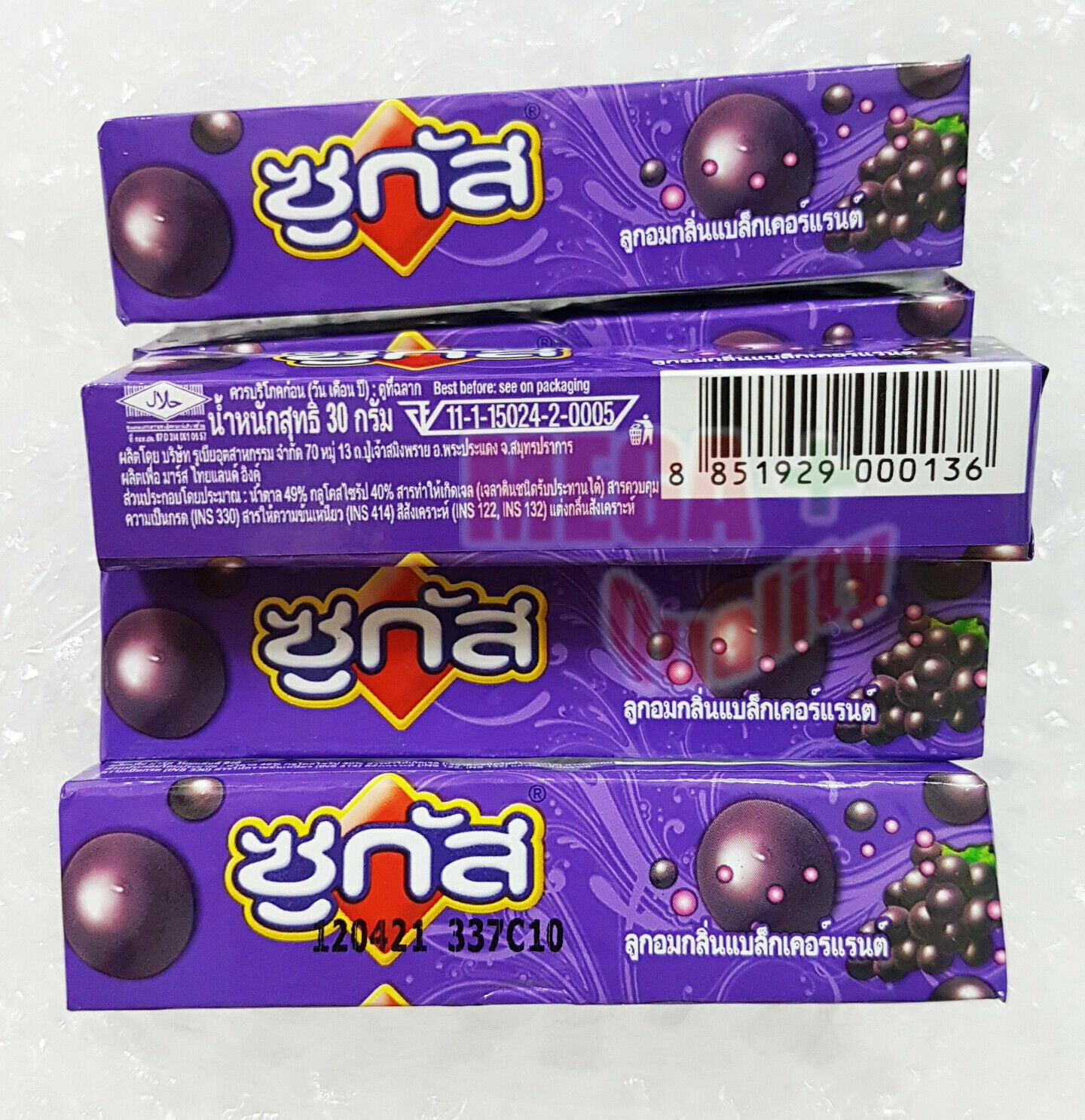 10 pack Sugus Blackcurrant Flavoured Chewy Sweet Candy Fruit Juice Fun Chewy 30g