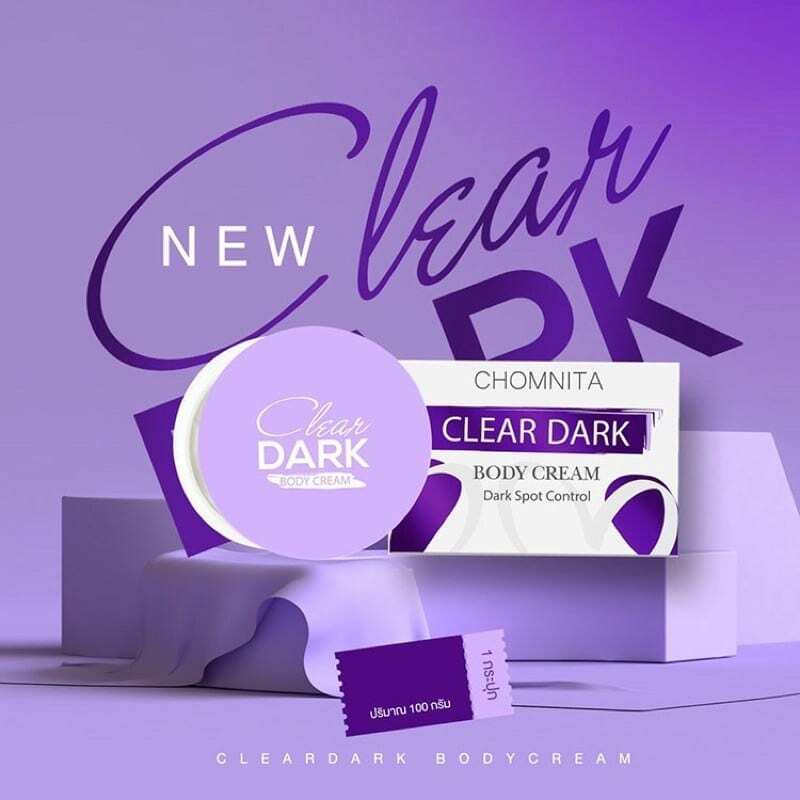 Chom nita CLEAR DARK Cream for Buttocks Black Acne Scars Black Spots 100g