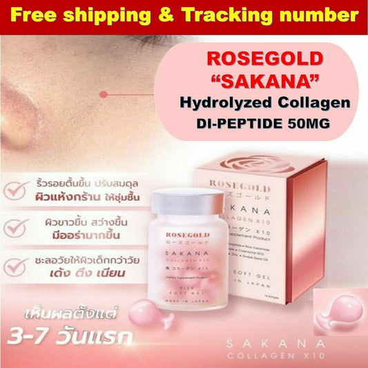 Rosegold Sakana Premium collagenX10 Heathy Skin Anti Aging Beauty 14Capsules