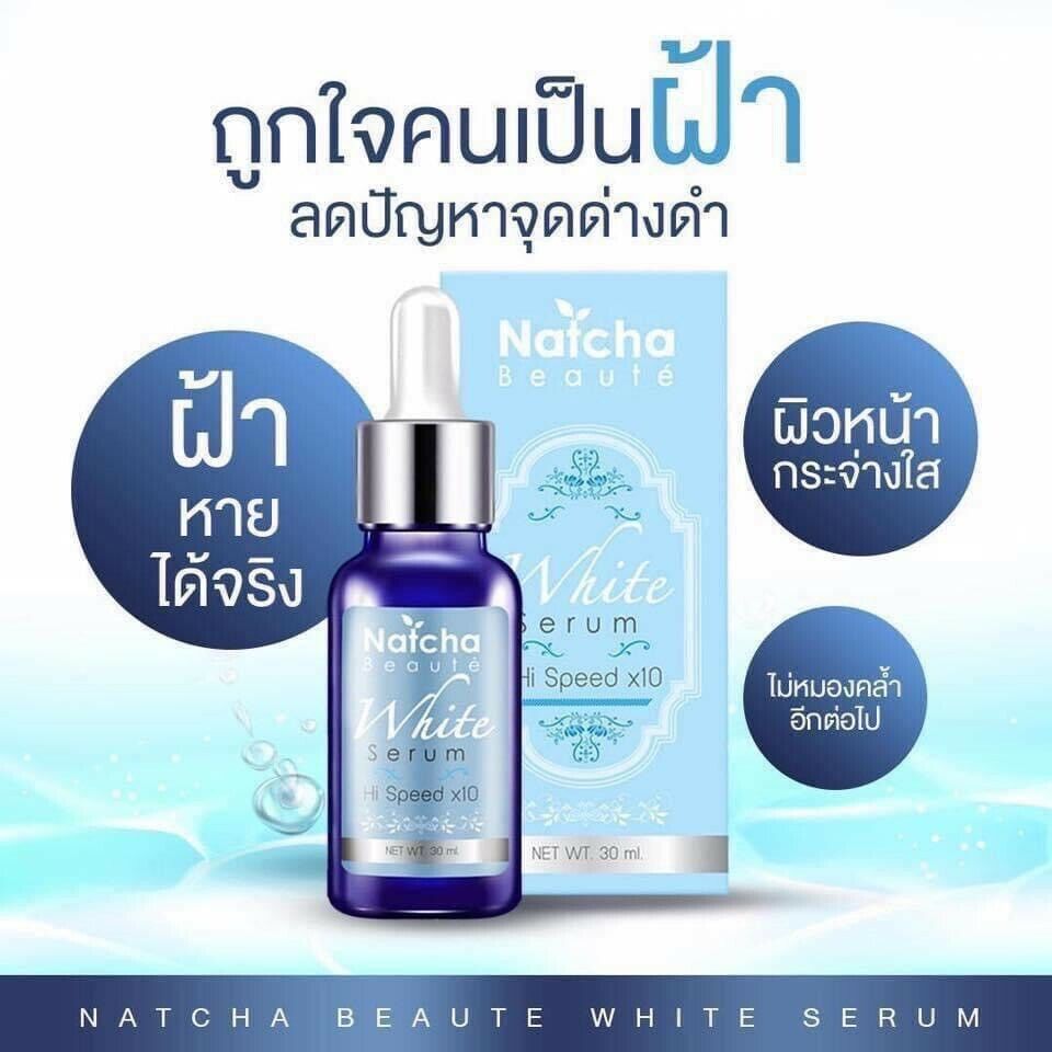 5x Natcha Beaute White Serum Hi Speed x10 Brighter Reduce Dark Spot Skin 30 ml