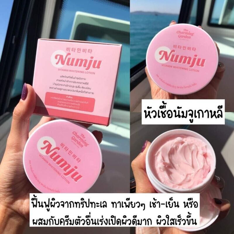 4x Namju Leavening Agent Korean Vitamin Lotion Armpits Buttocks Groin