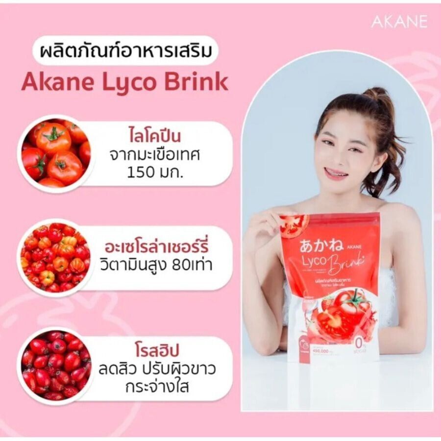 3x Akane Lyco Brink Tomato Powder Drink Bright skin moist, dark spots fade