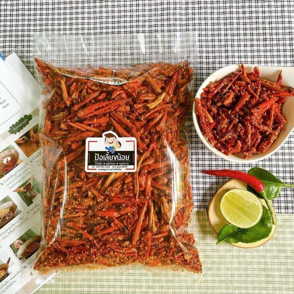 1000g Crispy Snack Spicy Chili Pepper Tom Yam Variety Thai Flavor Sesame Vegan