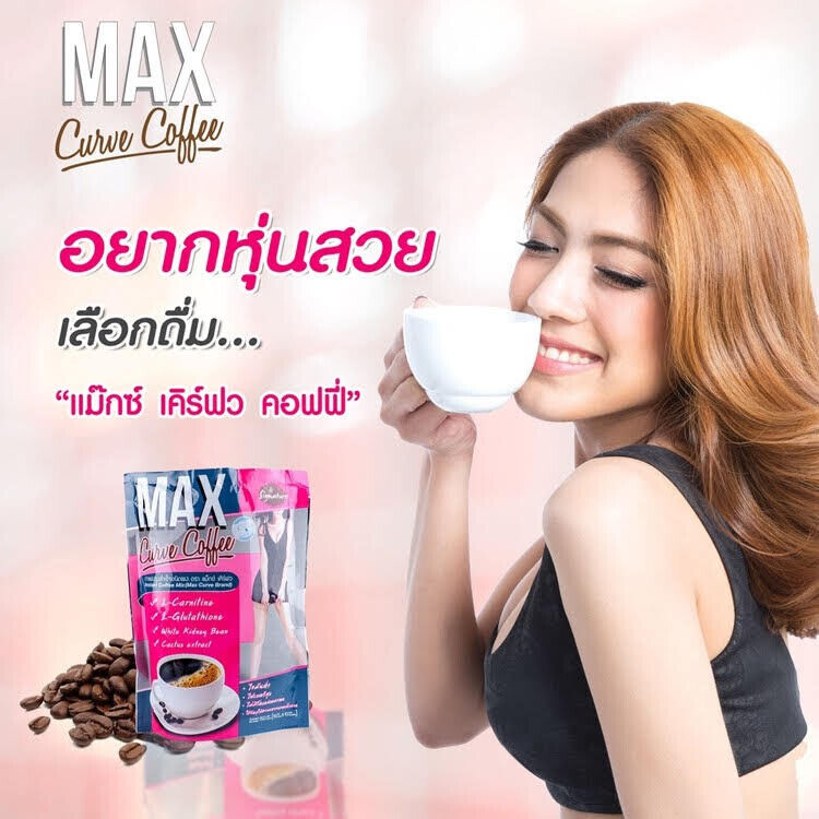 10x Max Curve Coffee Weight Loss burning excess fat shape fitting No Side Effect