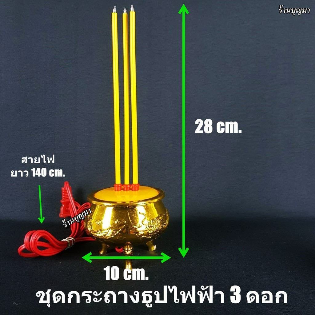 Thai Buddhist Golden Dragon Electric Incense Home Decor Burner Joss Stick Pot