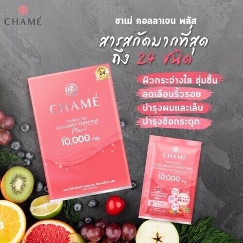 10 Sachets Collagen Chame Tripeptide 10000mg Anti Aging Plus Skin Care Drinking