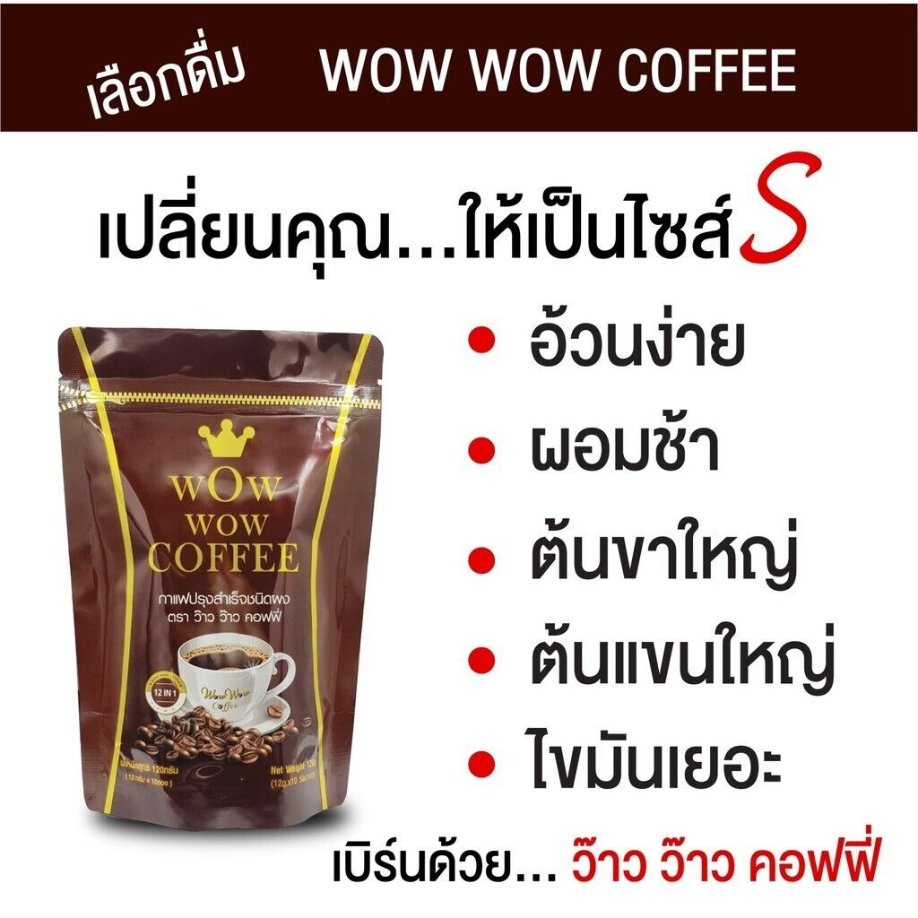 10sachets Wow Coffee Weight Control Collagen L-Carnitine 12 Natural Extracts