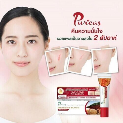 20 g Puricas Dragon's Blood Scar Gel Treat Keloid Surgery Acne Scars Dark spots