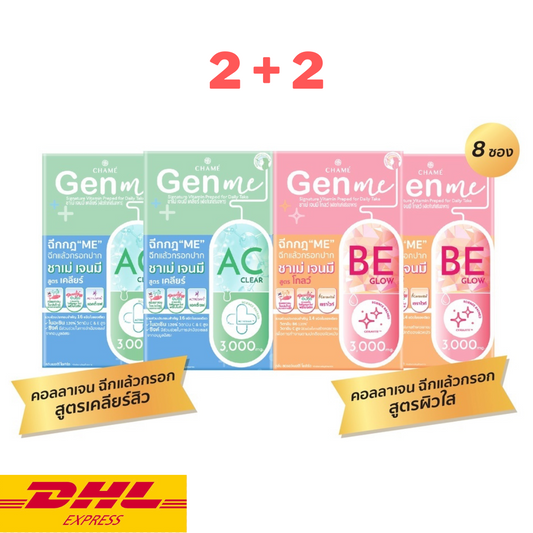 2x CHAME Gen Me Glow Collagen + 2x Gen Me Clear Instant Powder Bright Skin Boost