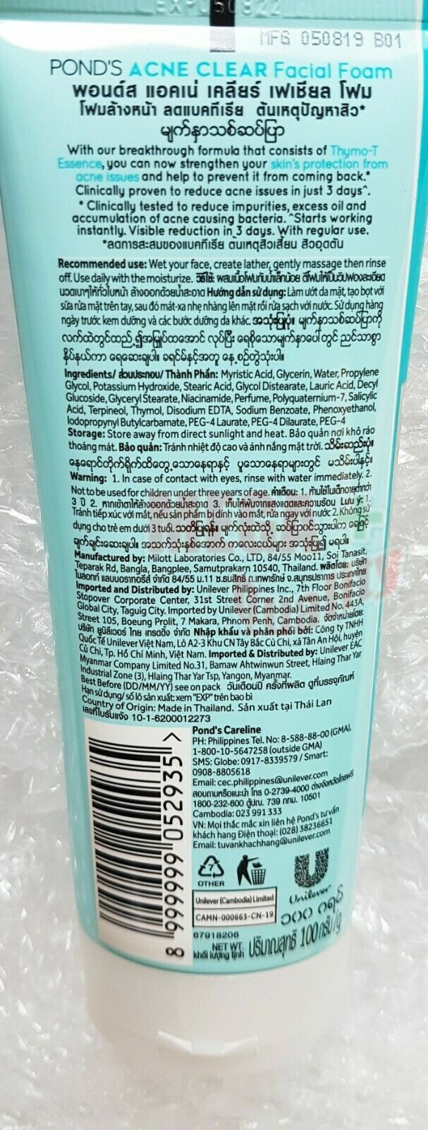 100g. Pond s Complete Solution Acne Clear White Fights 10 Oil + Acne Problems