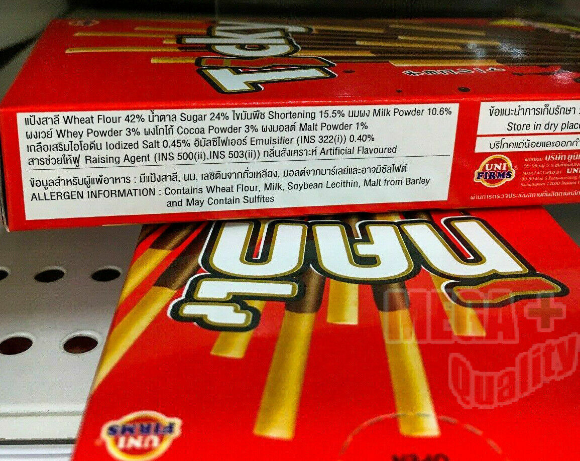 2 X TICKY Chocolate Biscuit stick Japan High Calcium 40g