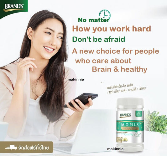 Brands M-O-Plus Supplement Vitamin E Calcium PROBEPTIGEN for neurotransmitters