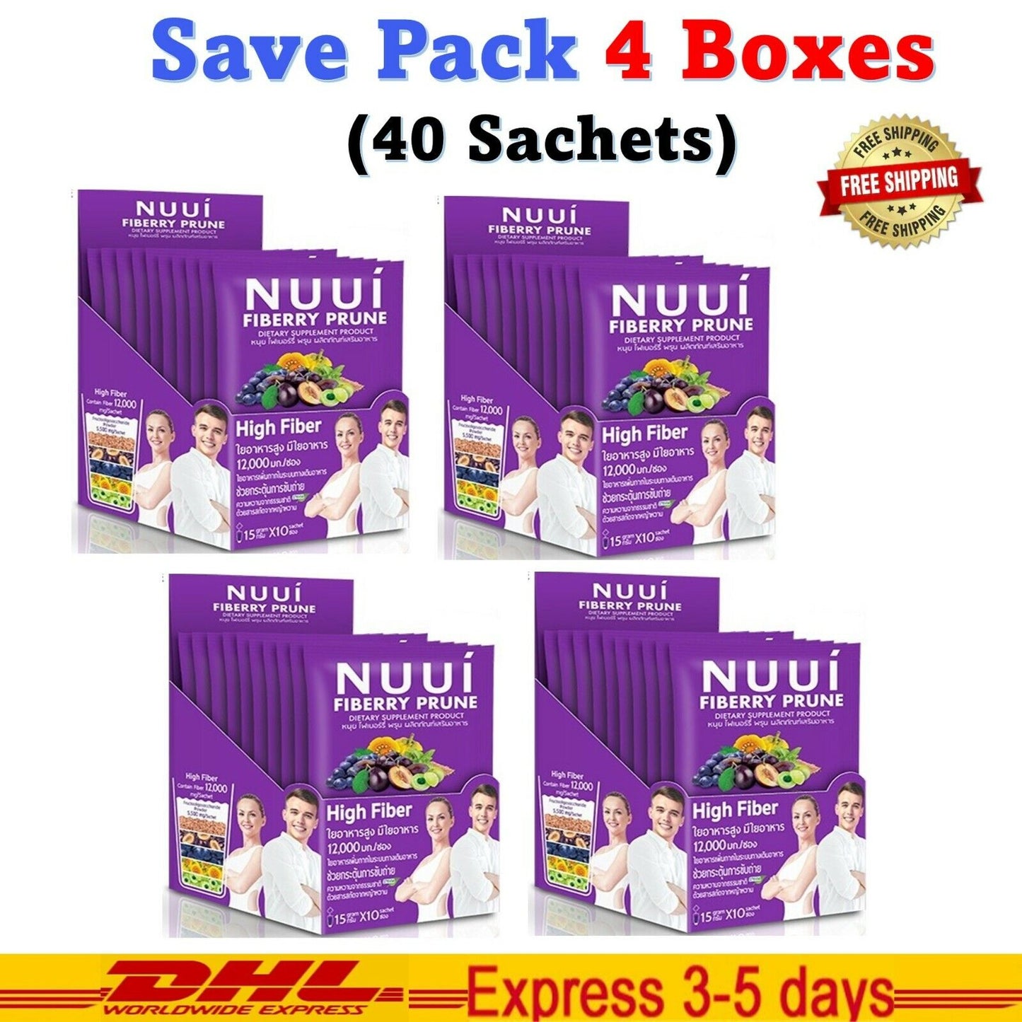 4x NUUi Fiberry Fiber Prune Help Excretion Weight Control Slim Diet Natural