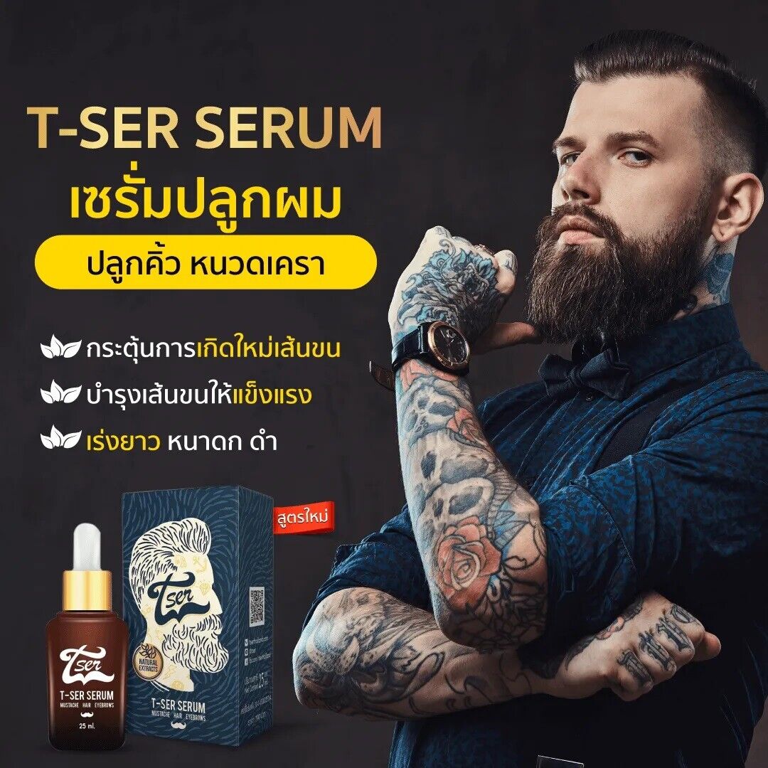 12X T-Ser Serum Nourish Growth Hair Eyebrows Mustache Beard Thicker Natural 100%