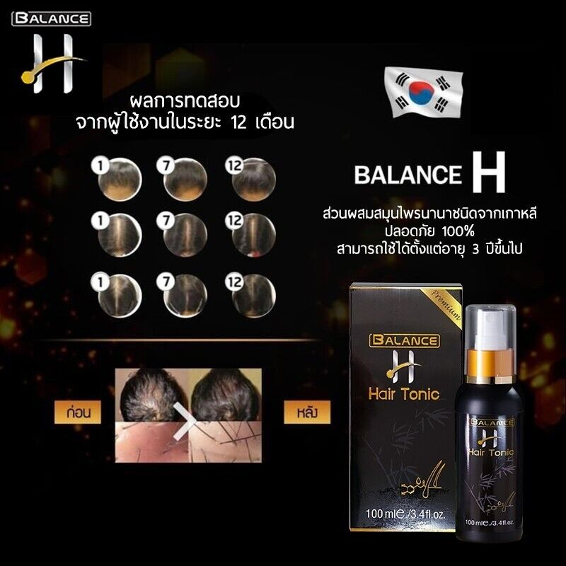 BALANCE H HAIR TONIC SERUM Regrowth Create New Hair Black Thicker 100ml