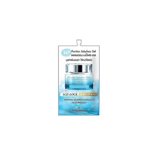 Royal Beauty Age-Lock Aura Boost Plankton Babyface Gel 8 g