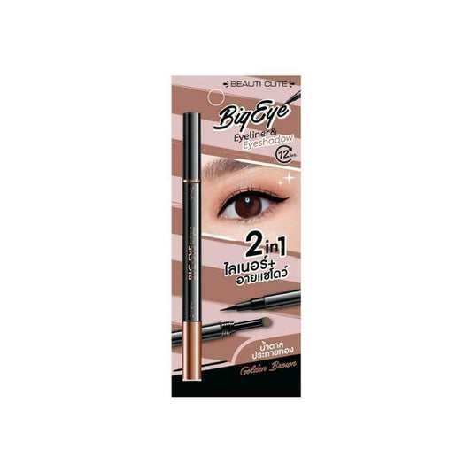 BEAUTI CUTE Big Eye Eyeliner and Eye Shadow Rose Gold 0.8 g or 0.03 oz