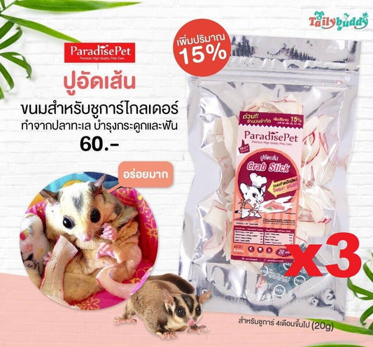 3x Crab Stick Protein Pet Snack made Sea Fish Nourishes bones teeth ParadisePet