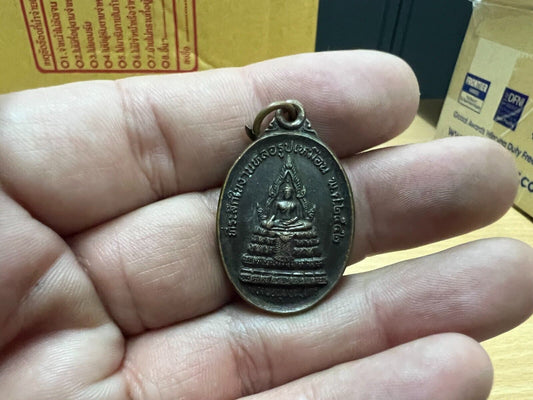Wat Wang Samrong Talisman LP Monk Charm Phichit Amulet Fetish Treasure Mascot
