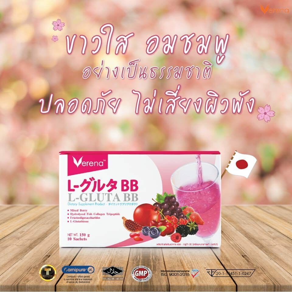6x Verena L-Gluta BB Collagen Berry Q10 VitC Drink Skin Fix GMP HALAL