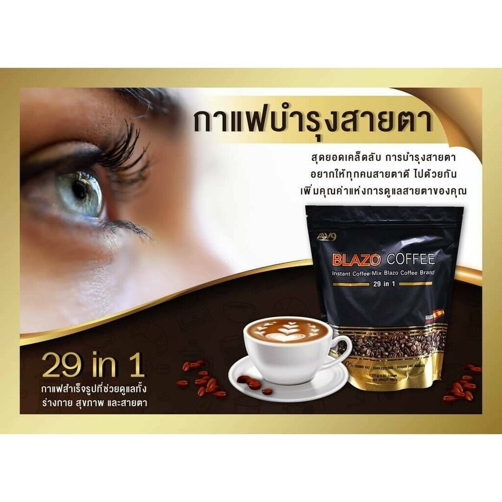 6x BLAZO THAI INSTANT COFFEE MIX 29-IN-1 SLIMMING DIET HERBALS HEALTHY