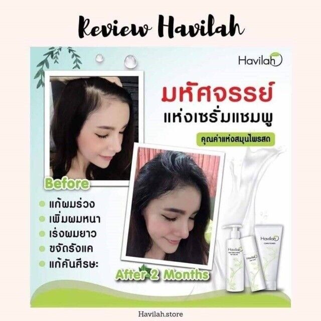 Promotion Set C3 Havilah Hair Loss & Hair Growth Care Shampoo Conditioner Tonic