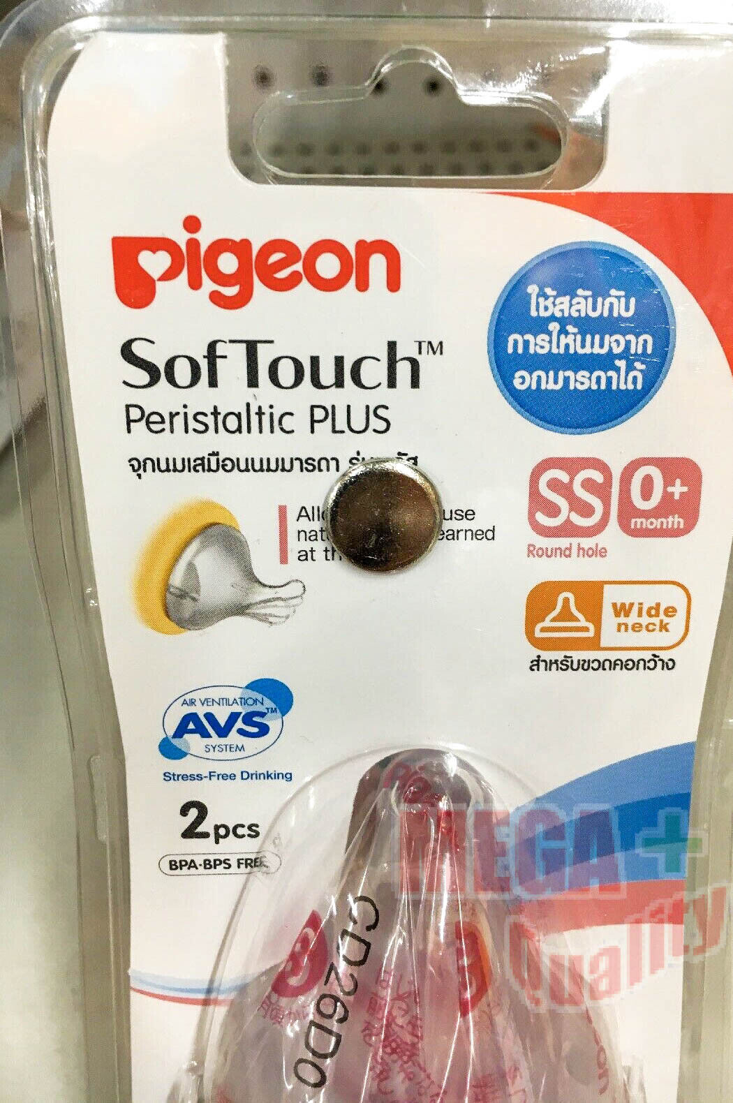 X4 Pigeon Teats bottle nipples feeding baby ventilation soft touch size SS Wide