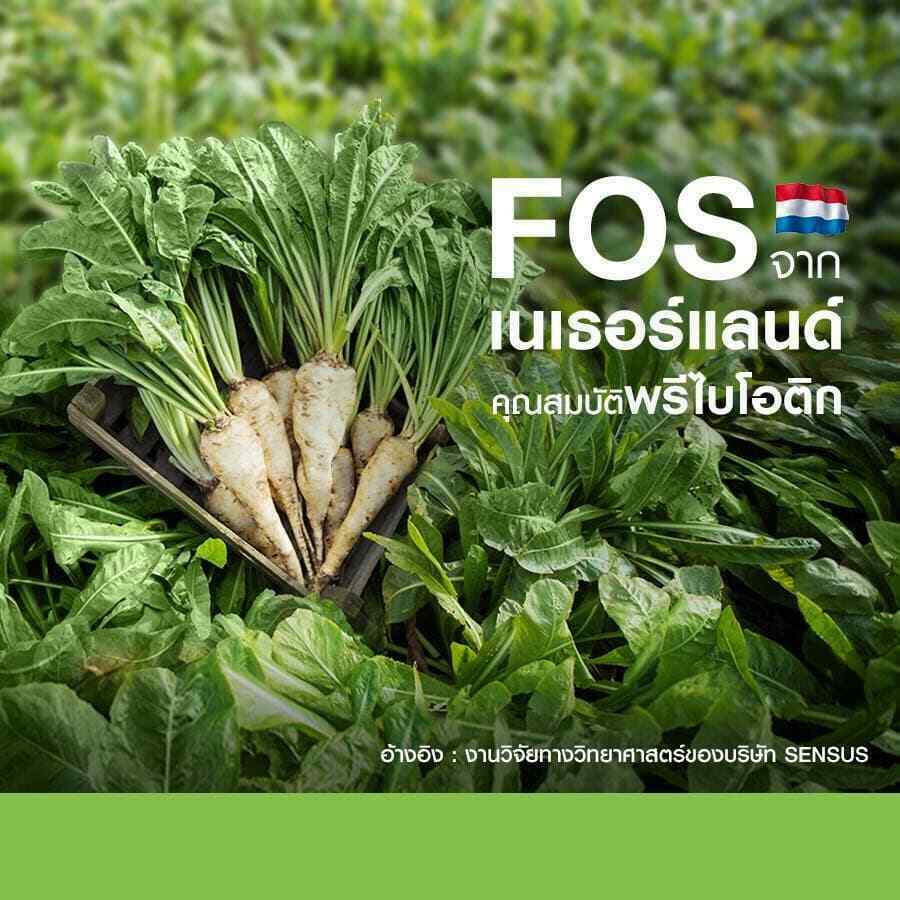 3x NUUI CTP Fiberry Platinum Ultimate Dietary Weight Management Detox Healthy