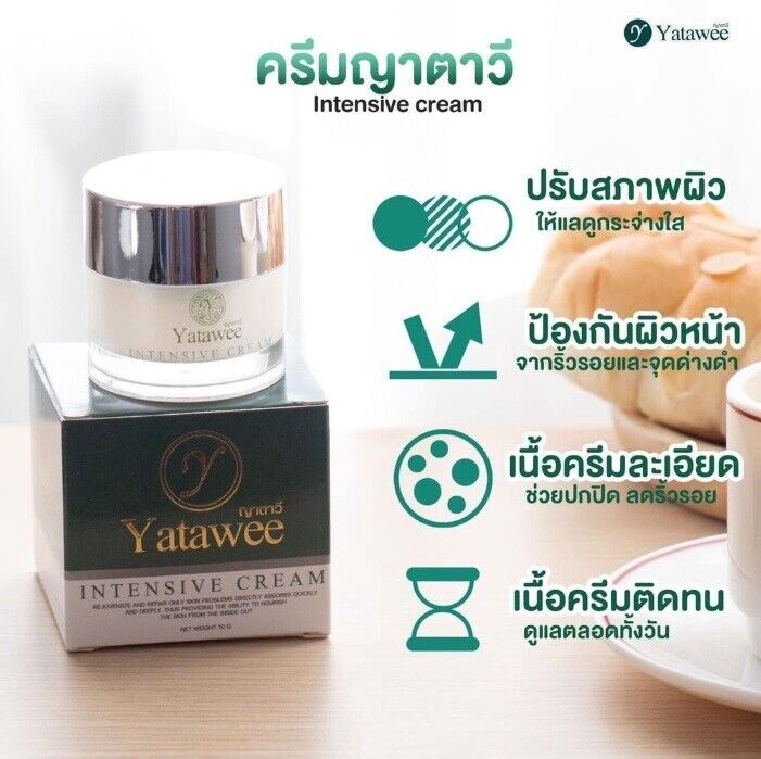 Yatawee Intensive cream Skin care nourish face neck reduce wrinkles moist bright