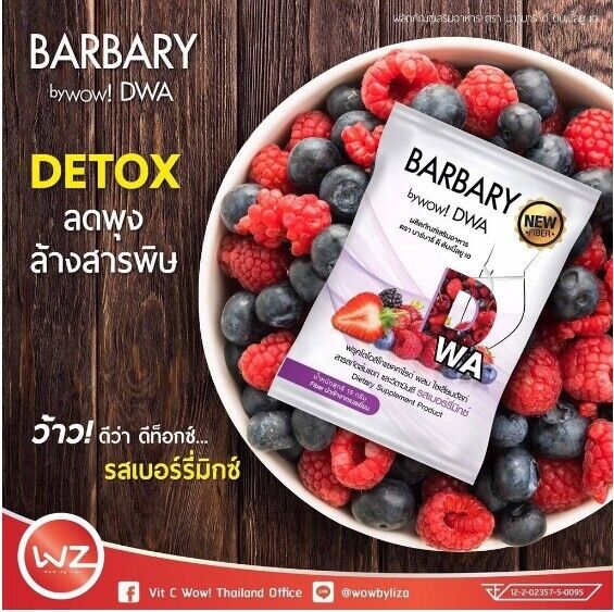 10x DWA Barbary Fiber Detox Drink Weight Control Burn Slimming Diet Bright Skin