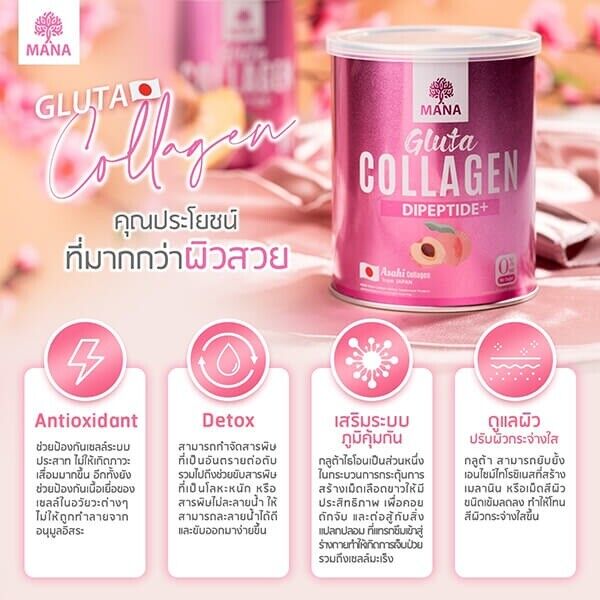 Mana Gluta Collagen Peach Supplement Drink Nourish Skin White Clear Radiant