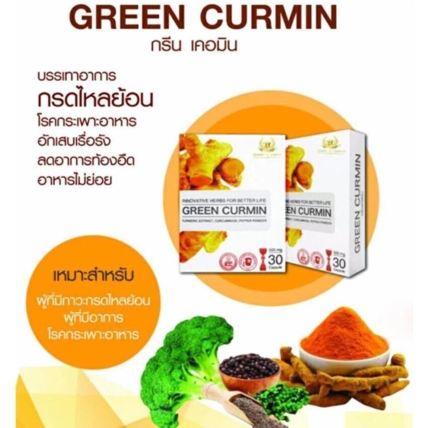 30 capsules GREEN CURMIN Thai Herbal Supplement For Indigestion Relieve acid