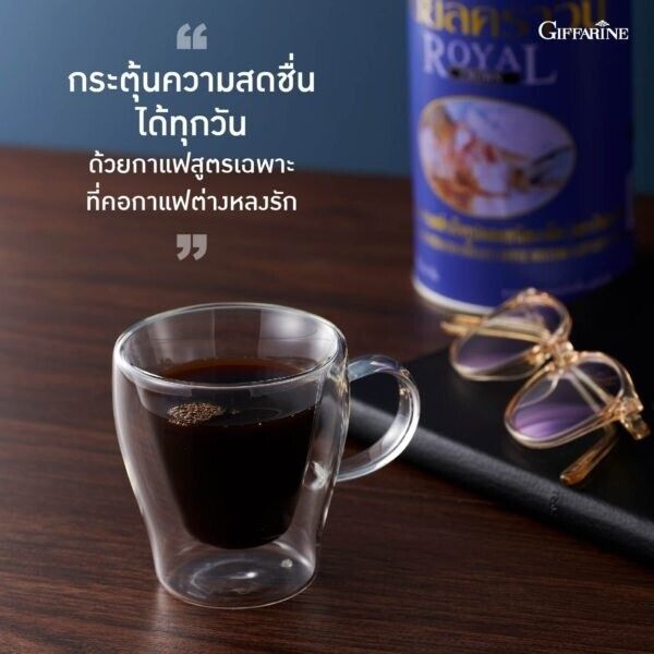 Royal Crown Agglomerated Instant Coffee Mixture fragrant, mellow 200g.