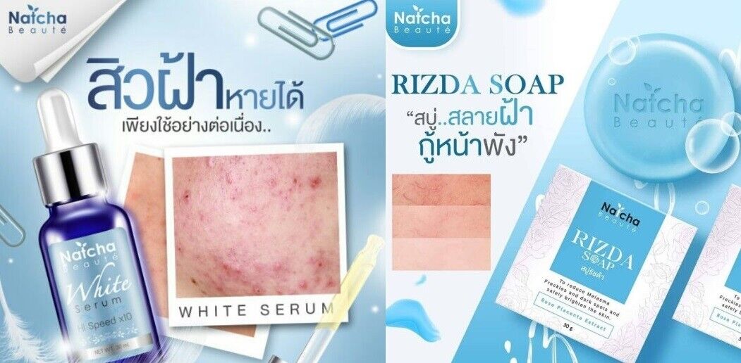 Duo Set Natcha White Serum&Rizda Soap Clear Face Brighten Anti Dull Skin Wrinkle