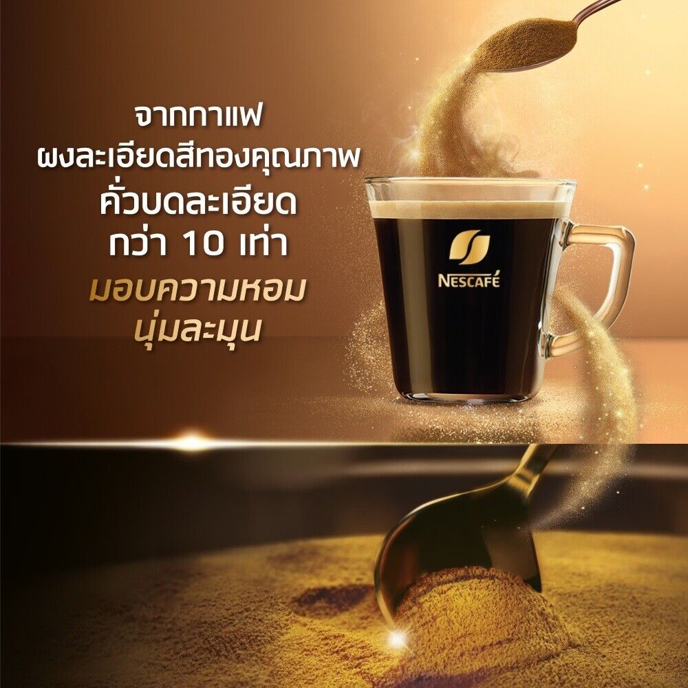 3x 200g Nescafe Gold Crema Instant Coffee Blended Finely Ground Roasted Arabica