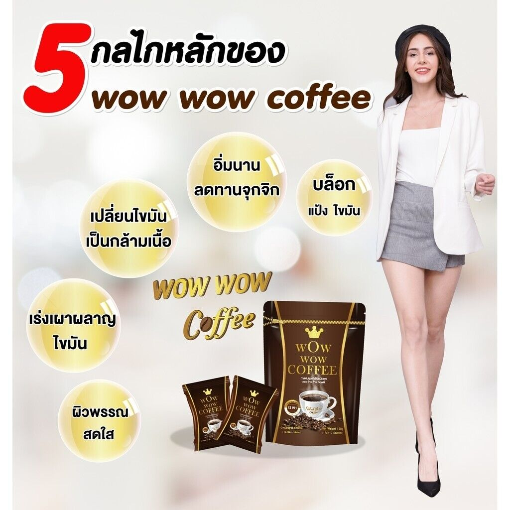 10sachets Wow Coffee Weight Control Collagen L-Carnitine 12 Natural Extracts