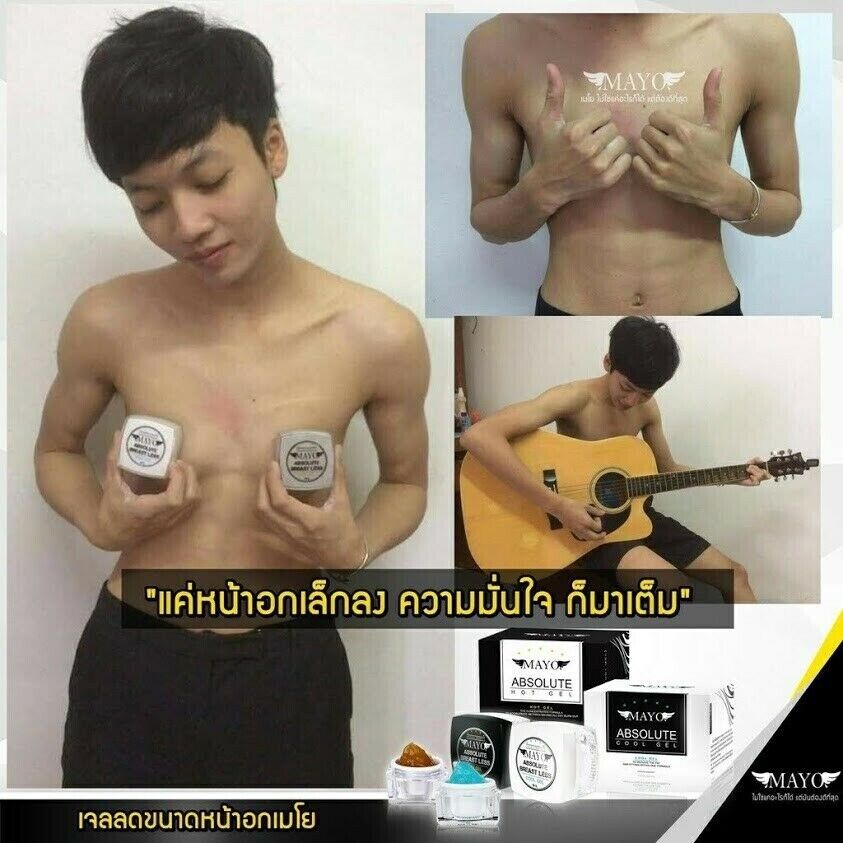 30 g. MAYO Hot Gel Reduce Breast Size Fit Firm Women Men Less Chest Natural