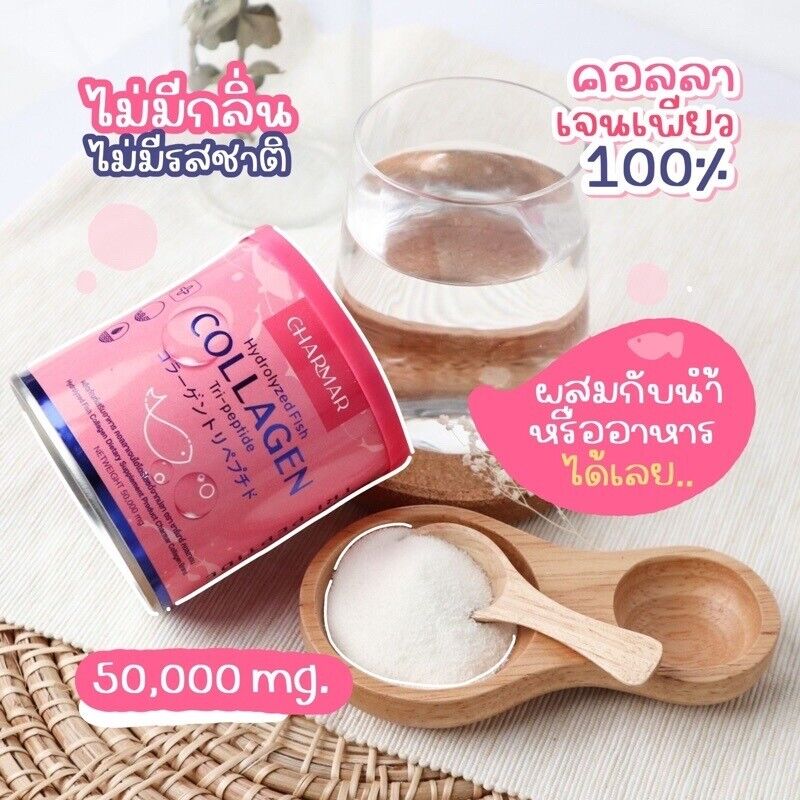 Charmar Collagen Supplement Drink anti-aging nourish hair nail skin radiant