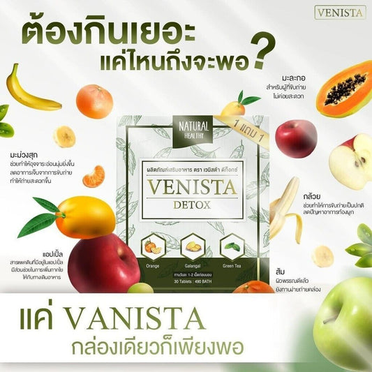 Venista Detox belly body good shape beautiful shape easy to excrete 30 capsules