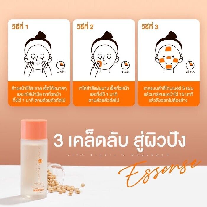 Inaclear Cream Serum Pico Lotion Reveal bright soft moist skin dark spots fade