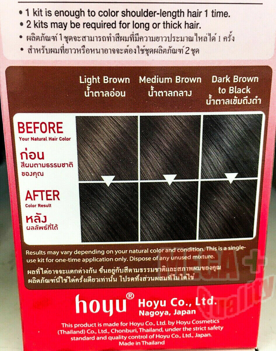 Bigen Easy and Natural Hair Color Dye N3 Darkest Brown Permanent Long Lasting