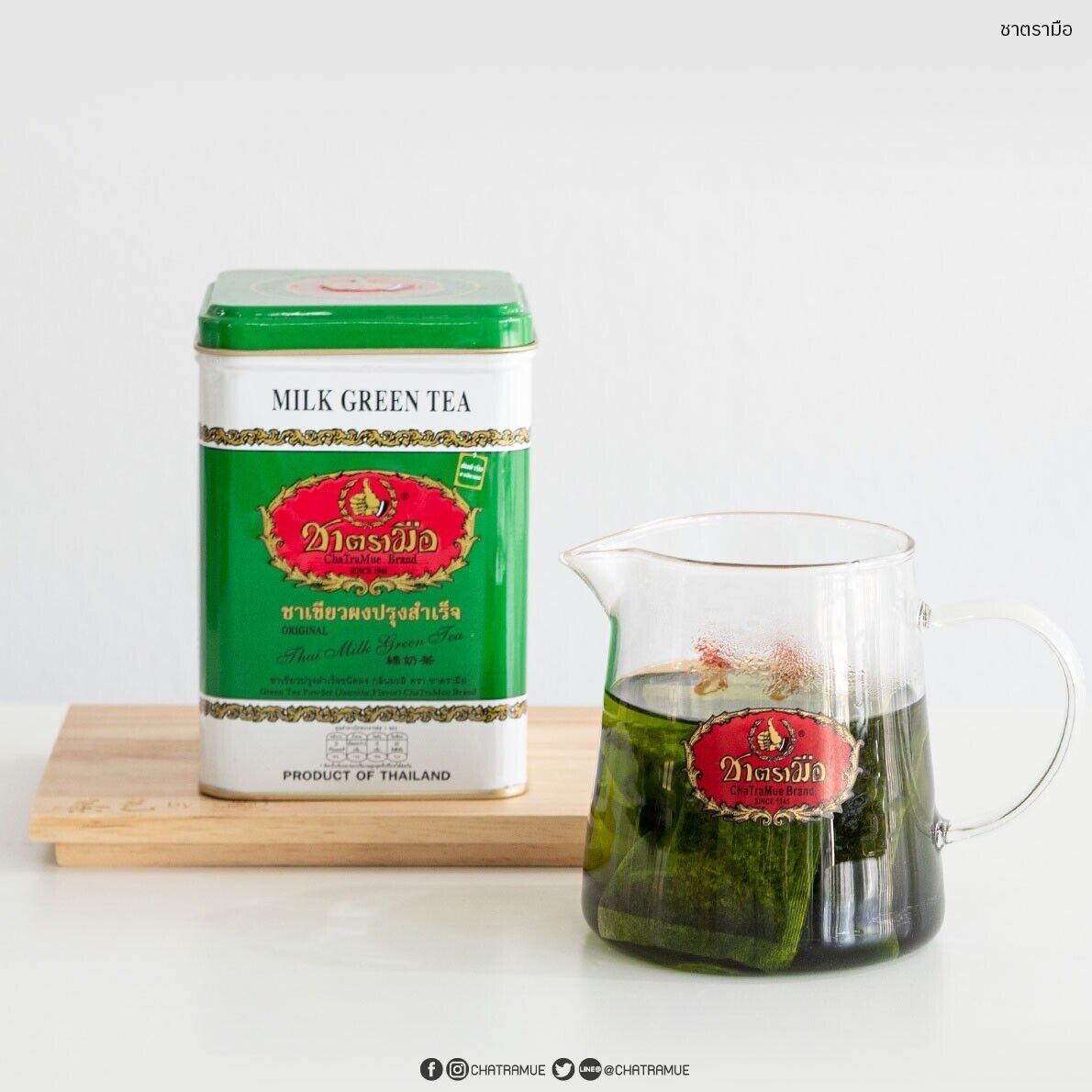 12x 200g. Chatramue Green Tea Powder Leaf delicious Beverage Thai Restaurant