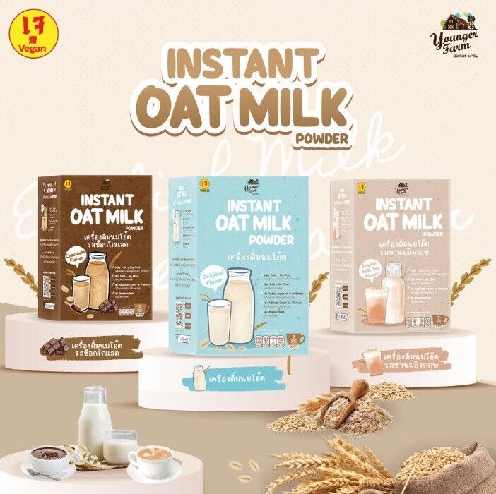 Instant Oat milk powder drink Chocolate flavor Vegan Halal Vegetarian 21 sachets