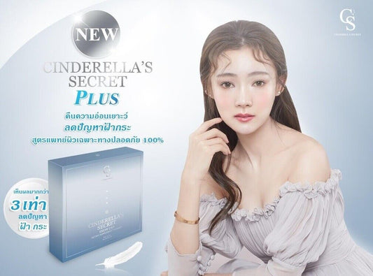 CS Cinderella Secret Snow Cap Plus Skin care Anti aging Wrinkles dark spots