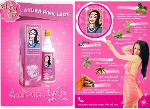 Herbal Drink Pink Lady Women Herbs Nourish Female Health Body Skin 500 ml.
